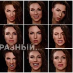 Я РАЗНЫЙ