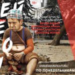 Семейные истории