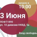День психического здоровья детей