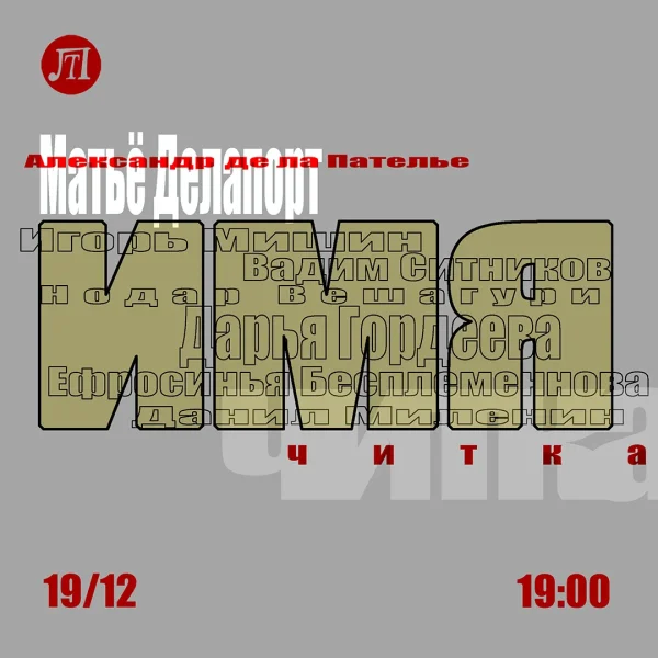 ИМЯ
