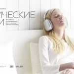 Панические атаки