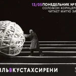 #РОЯЛЬВКУСТАХСИРЕНИ