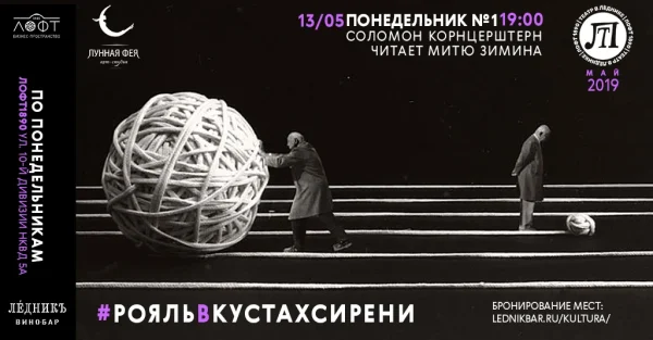 #РОЯЛЬВКУСТАХСИРЕНИ