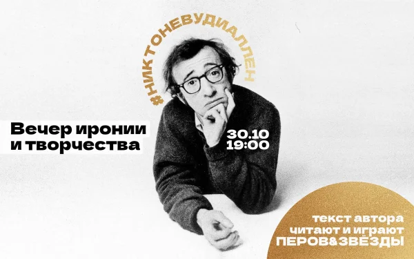 #НИКТОНЕПРОПУСТИТ